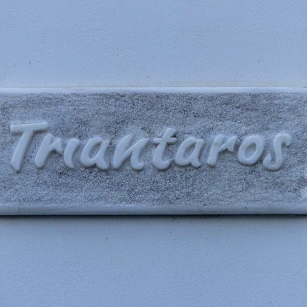 White Holidays Project Triantaros Luxury Apartment Tinos